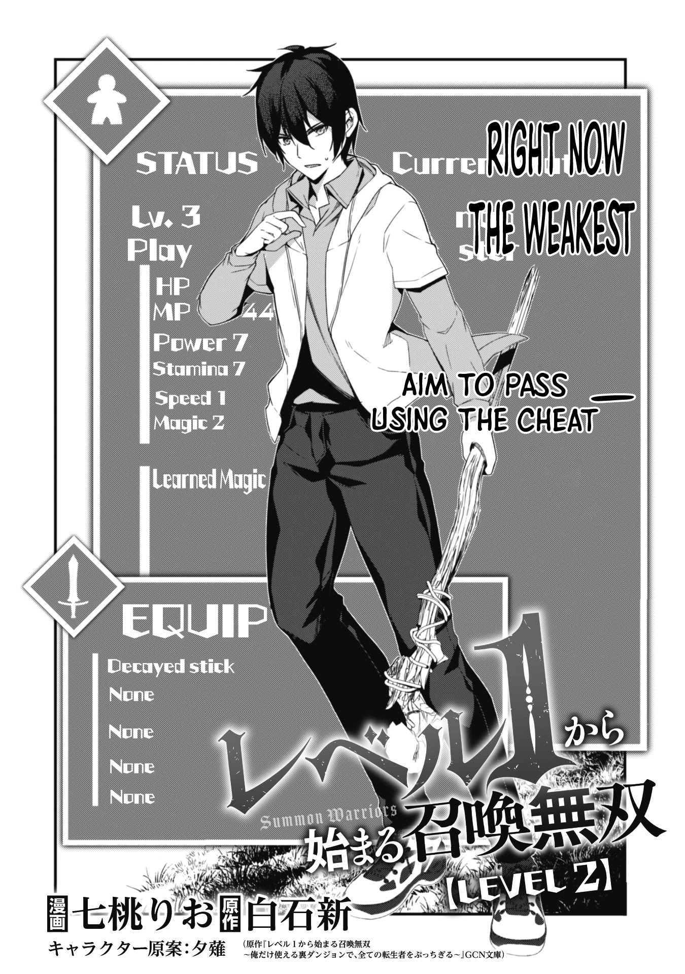 Level 1 kara Hajimaru Shoukan Musou Chapter 2 page 6 - Chapter 2