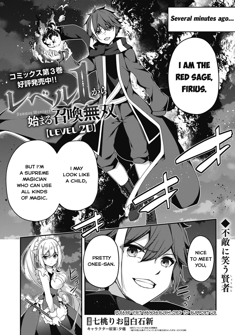 Level 1 kara Hajimaru Shoukan Musou Chapter 20 page 2 - Chapter 20