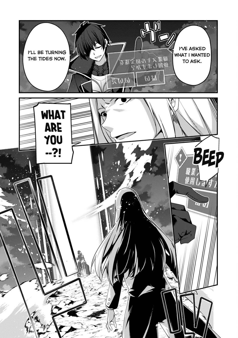 Level 1 kara Hajimaru Shoukan Musou Chapter 20 page 23 - Chapter 20