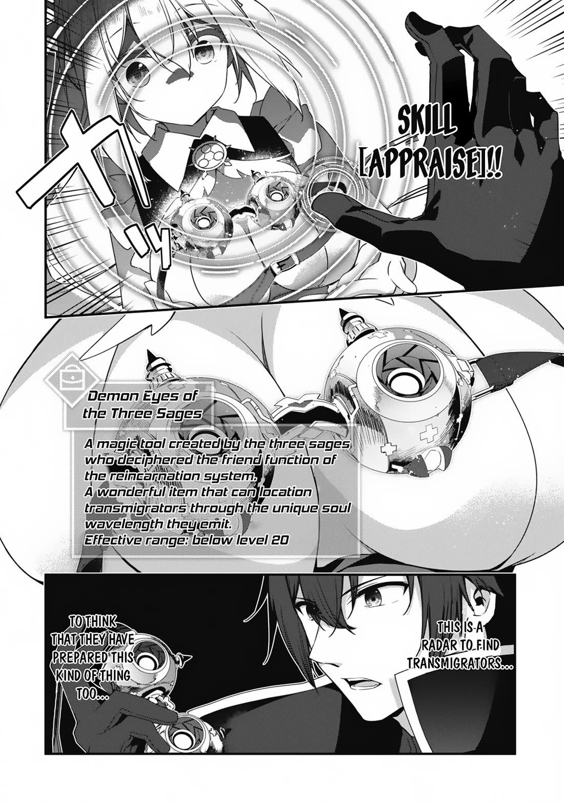 Level 1 kara Hajimaru Shoukan Musou Chapter 22 page 3 - Chapter 22