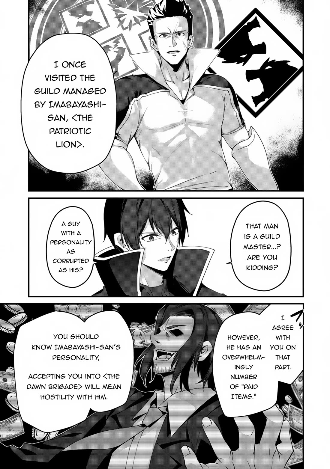 Level 1 kara Hajimaru Shoukan Musou Chapter 23 page 12 - Chapter 23