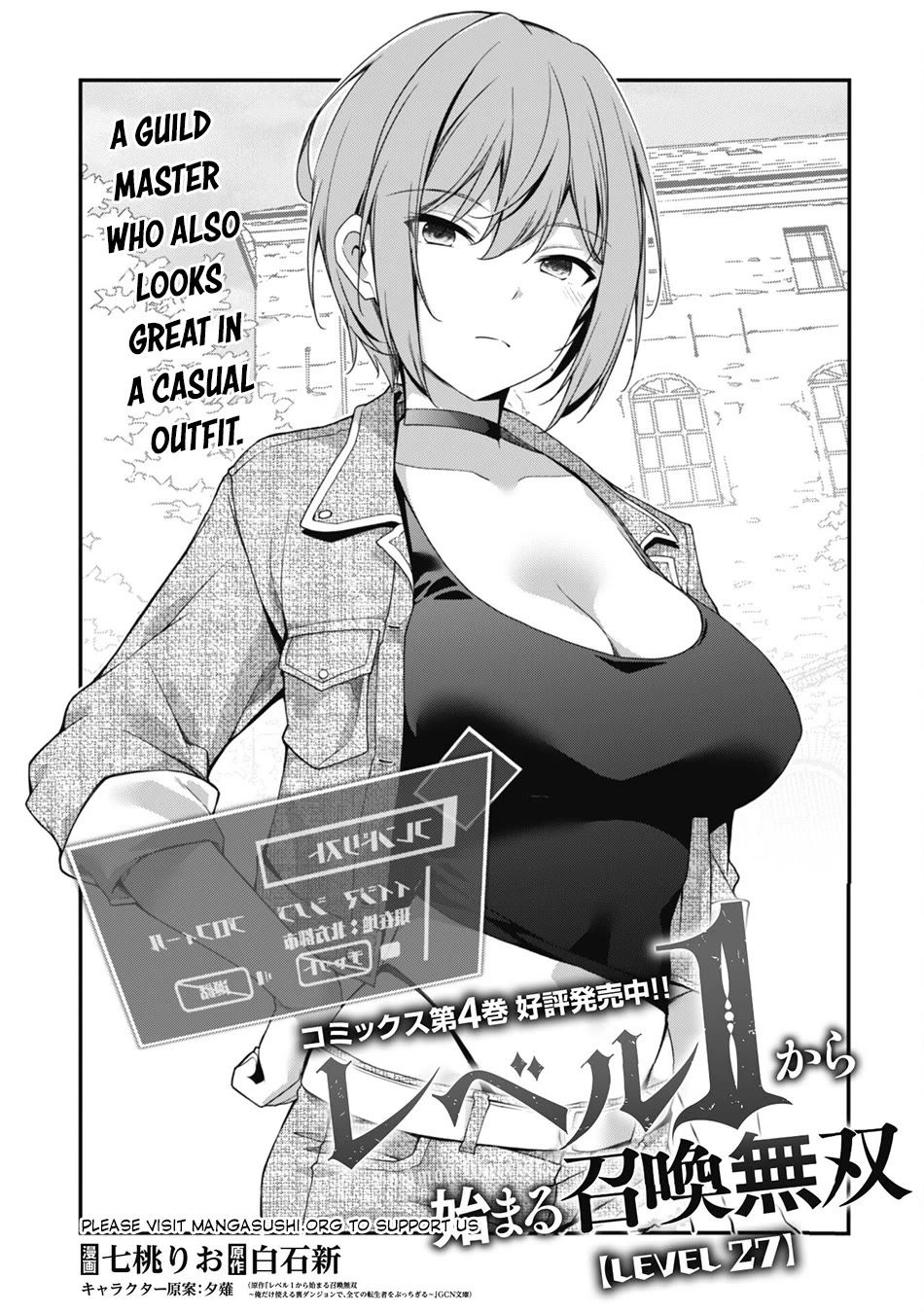 Level 1 kara Hajimaru Shoukan Musou Chapter 27 page 2 - Chapter 27