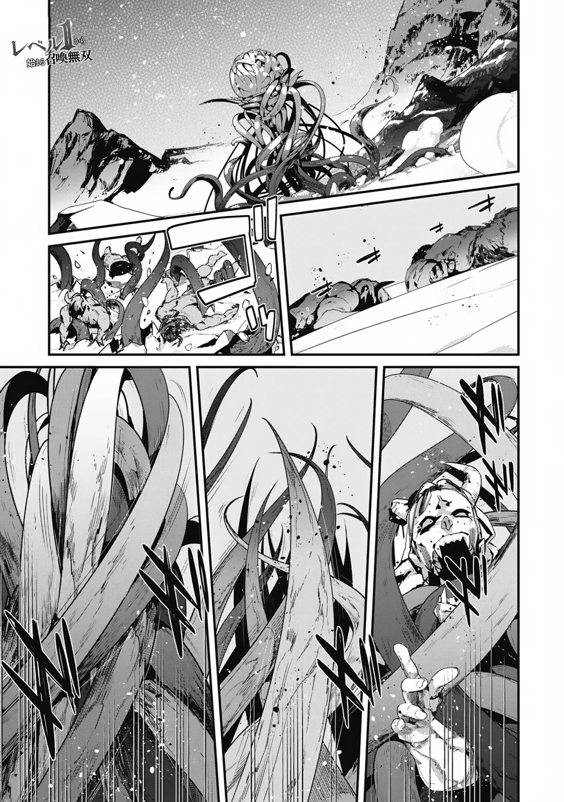 Level 1 kara Hajimaru Shoukan Musou Chapter 28 page 2 - Chapter 28