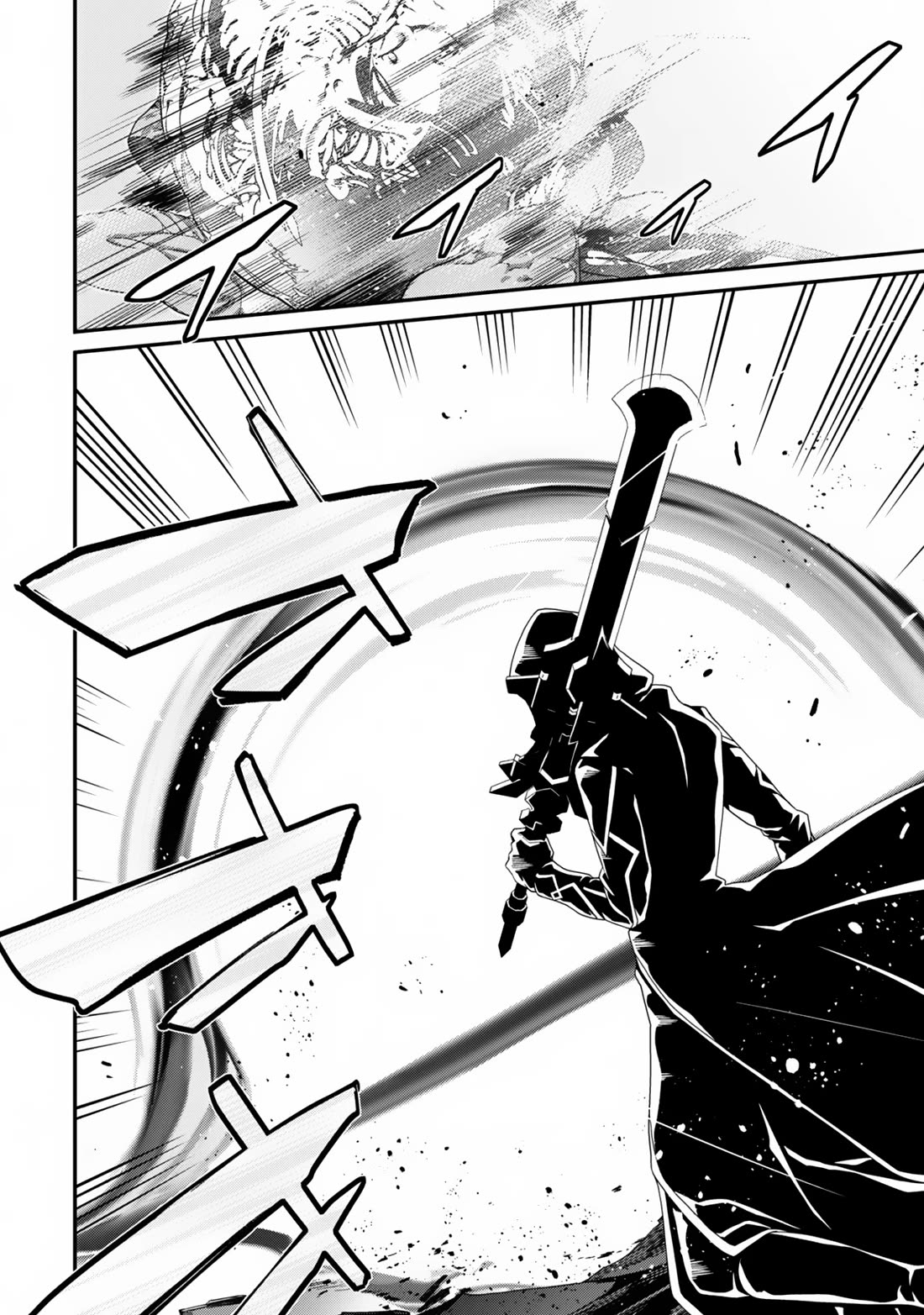 Level 1 kara Hajimaru Shoukan Musou Chapter 28 page 25 - Chapter 28