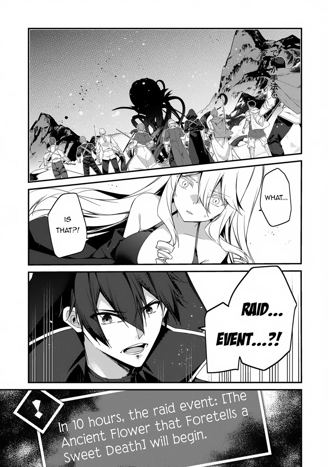 Level 1 kara Hajimaru Shoukan Musou Chapter 28 page 4 - Chapter 28