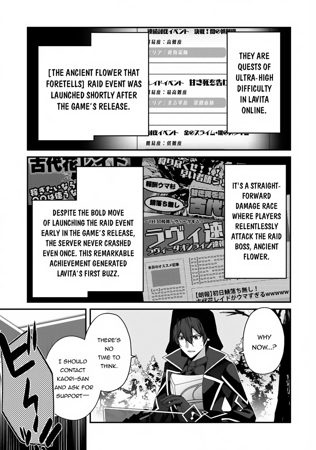 Level 1 kara Hajimaru Shoukan Musou Chapter 28 page 6 - Chapter 28