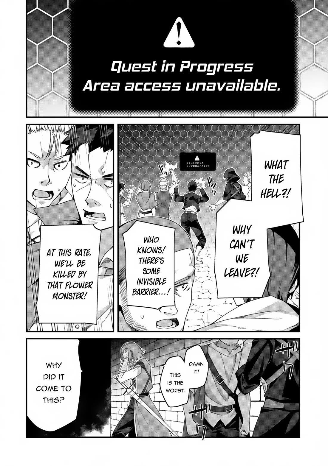 Level 1 kara Hajimaru Shoukan Musou Chapter 28 page 9 - Chapter 28