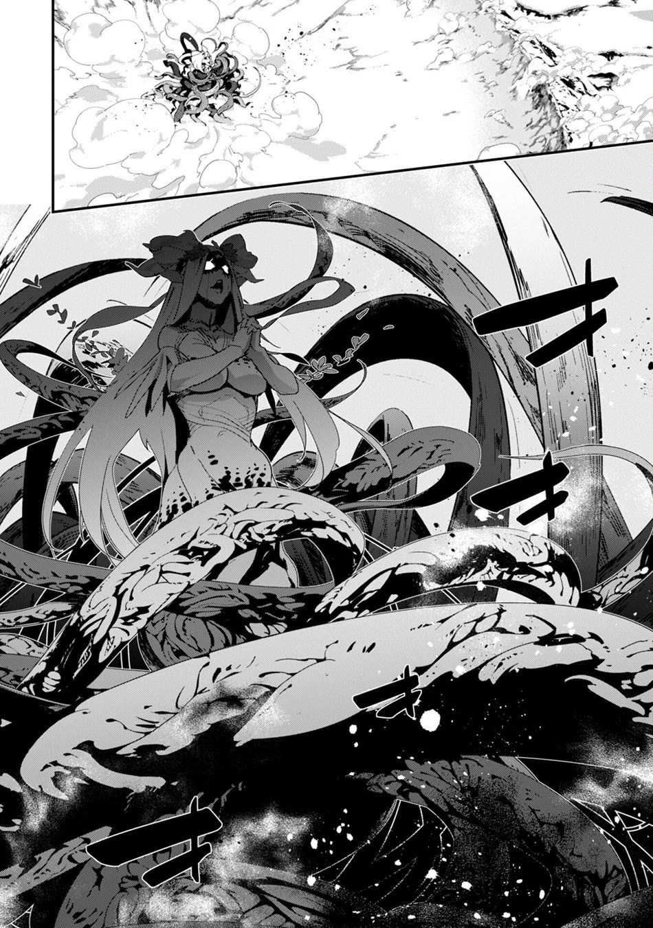 Level 1 kara Hajimaru Shoukan Musou Chapter 29 page 4 - Chapter 29