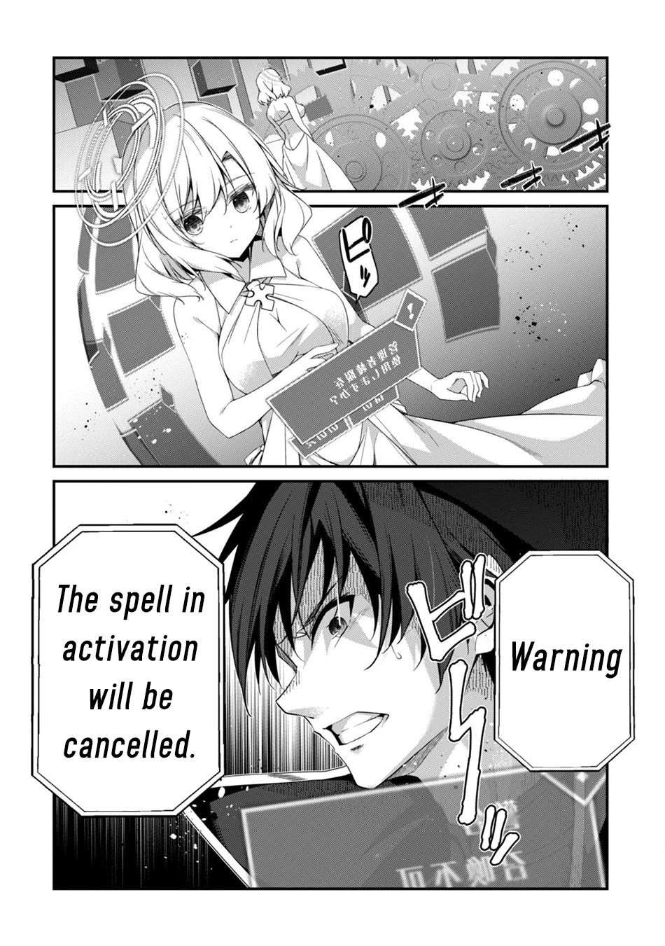 Level 1 kara Hajimaru Shoukan Musou Chapter 29 page 8 - Chapter 29