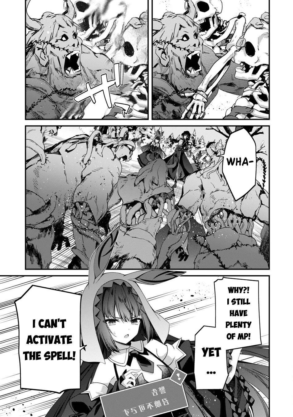 Level 1 kara Hajimaru Shoukan Musou Chapter 29 page 9 - Chapter 29