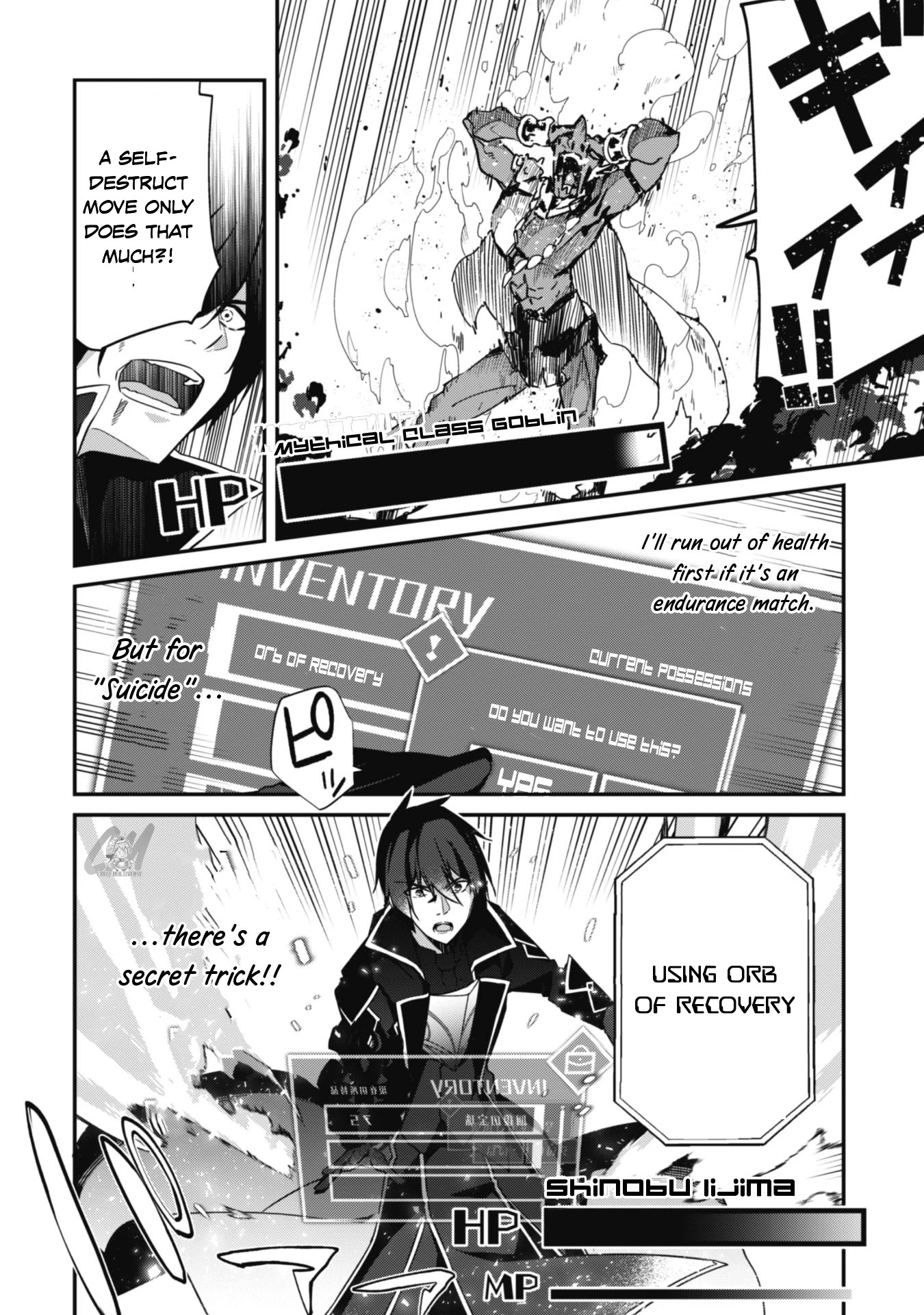 Level 1 kara Hajimaru Shoukan Musou Chapter 3 page 23 - Chapter 3