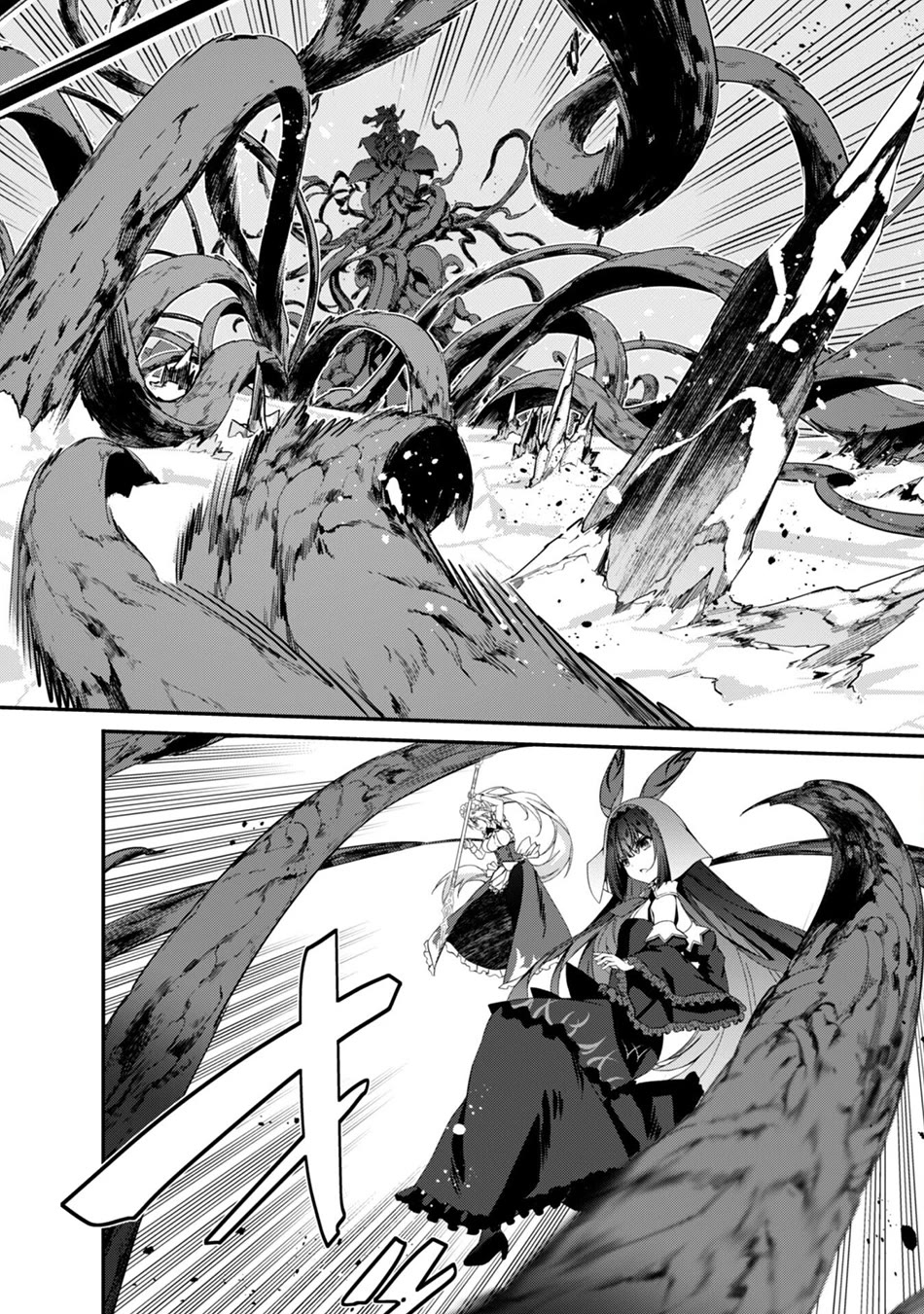 Level 1 kara Hajimaru Shoukan Musou Chapter 30 page 3 - Chapter 30