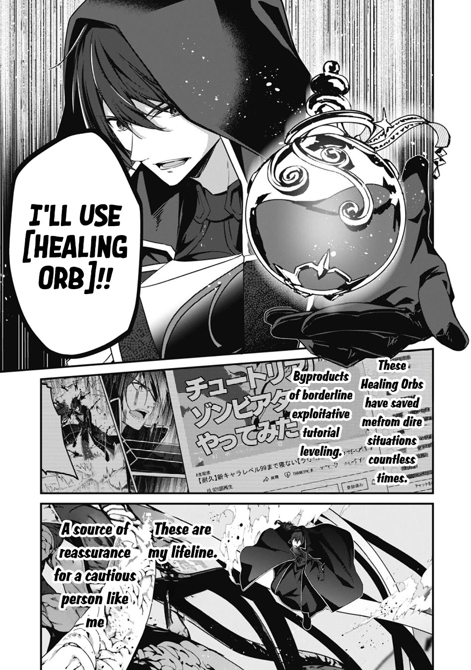 Level 1 kara Hajimaru Shoukan Musou Chapter 30 page 8 - Chapter 30