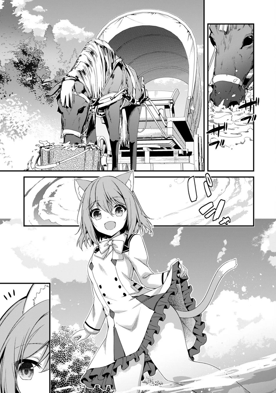 Level 1 kara Hajimaru Shoukan Musou Chapter 31 page 11 - Chapter 31