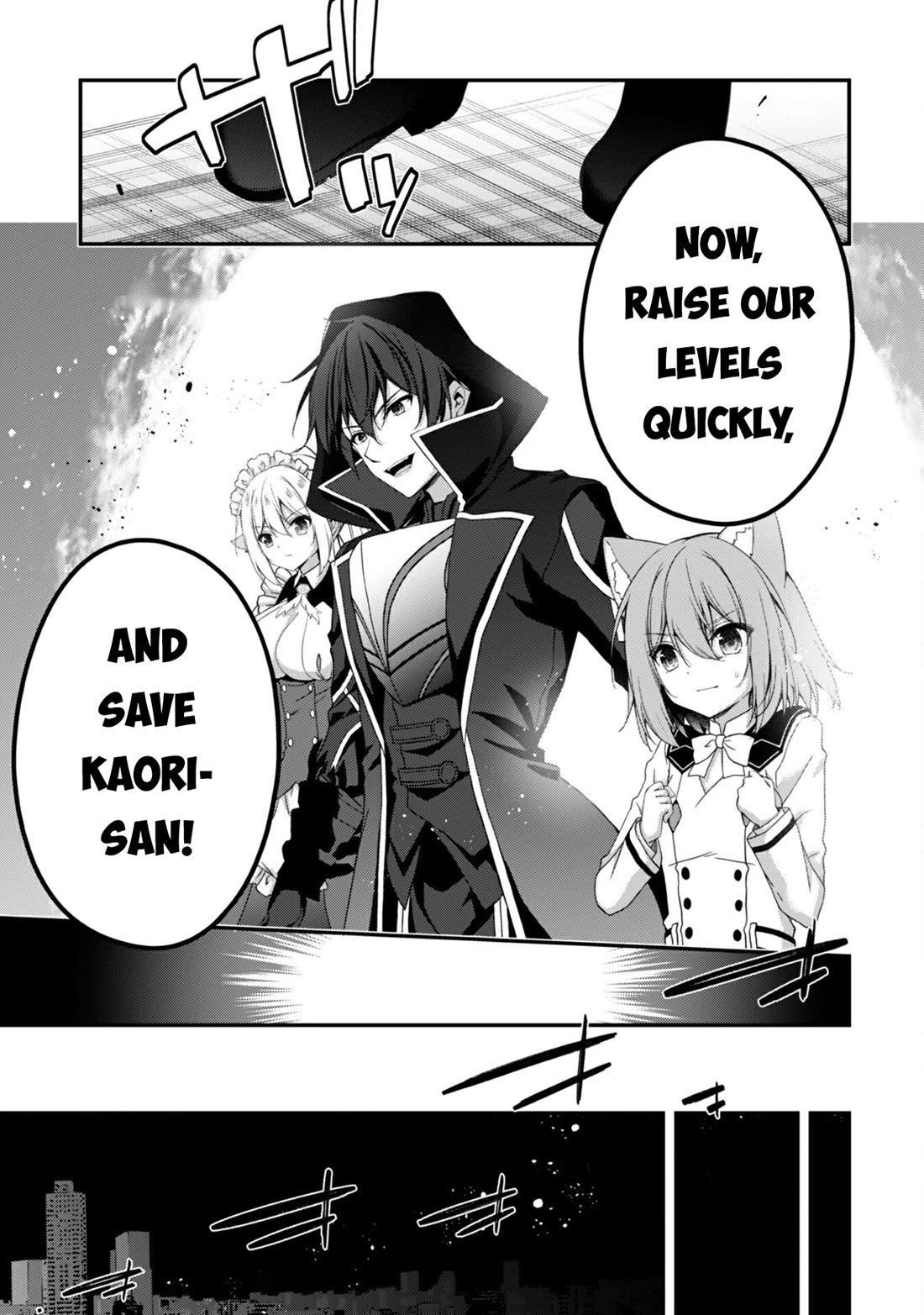 Level 1 kara Hajimaru Shoukan Musou Chapter 32 page 17 - Chapter 32