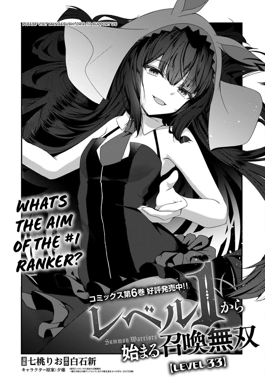 Level 1 kara Hajimaru Shoukan Musou Chapter 33 page 8 - Chapter 33