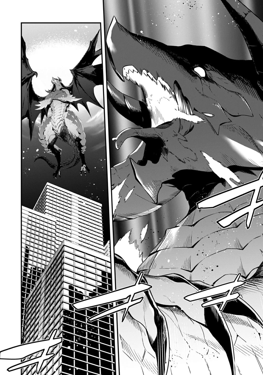 Level 1 kara Hajimaru Shoukan Musou Chapter 34 page 32 - Chapter 34