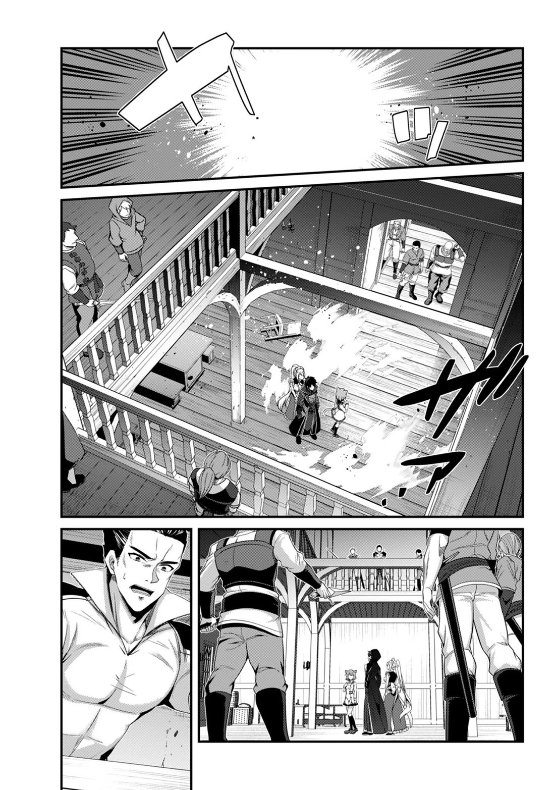 Level 1 kara Hajimaru Shoukan Musou Chapter 35 page 32 - Chapter 35