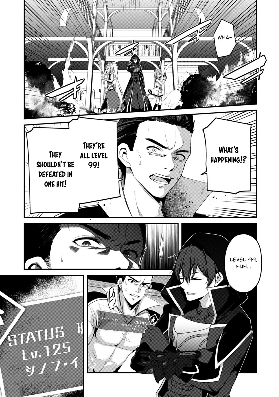 Level 1 kara Hajimaru Shoukan Musou Chapter 35 page 35 - Chapter 35