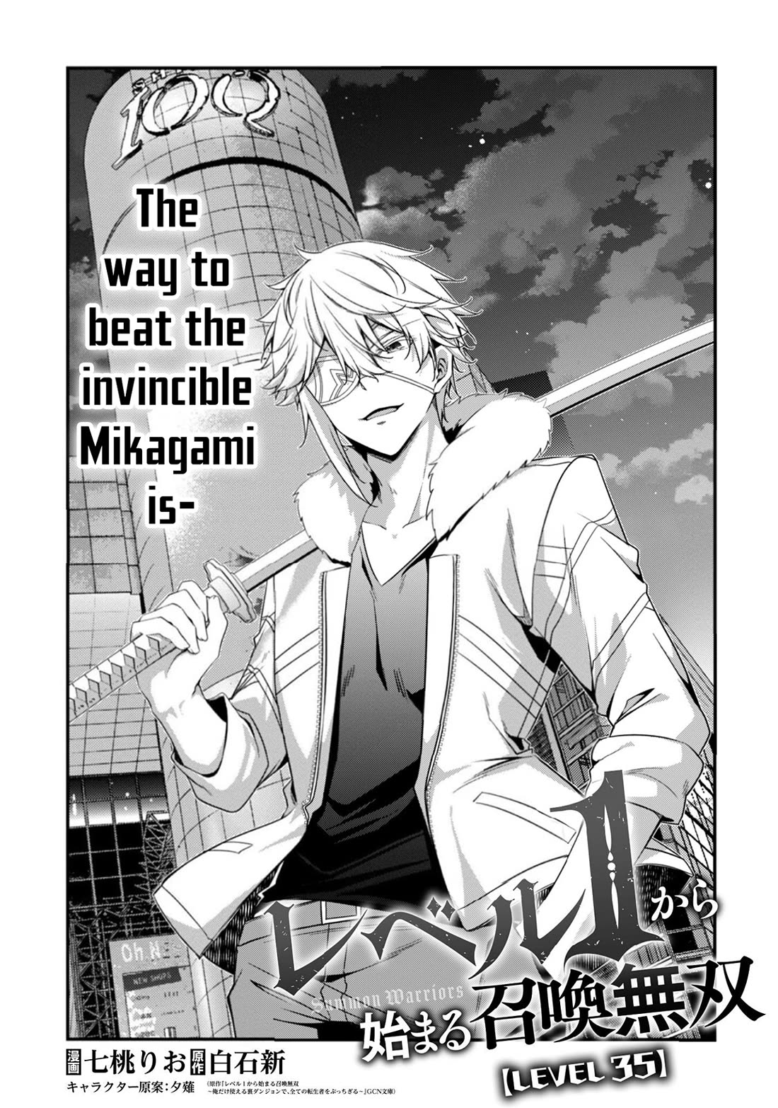 Level 1 kara Hajimaru Shoukan Musou Chapter 35 page 4 - Chapter 35