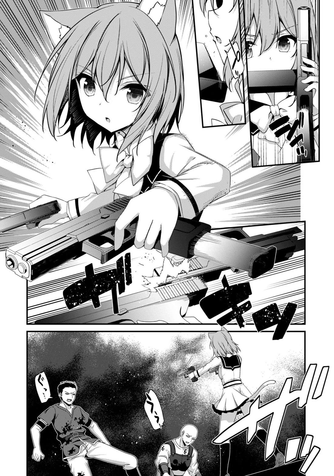 Level 1 kara Hajimaru Shoukan Musou Chapter 36 page 5 - Chapter 36