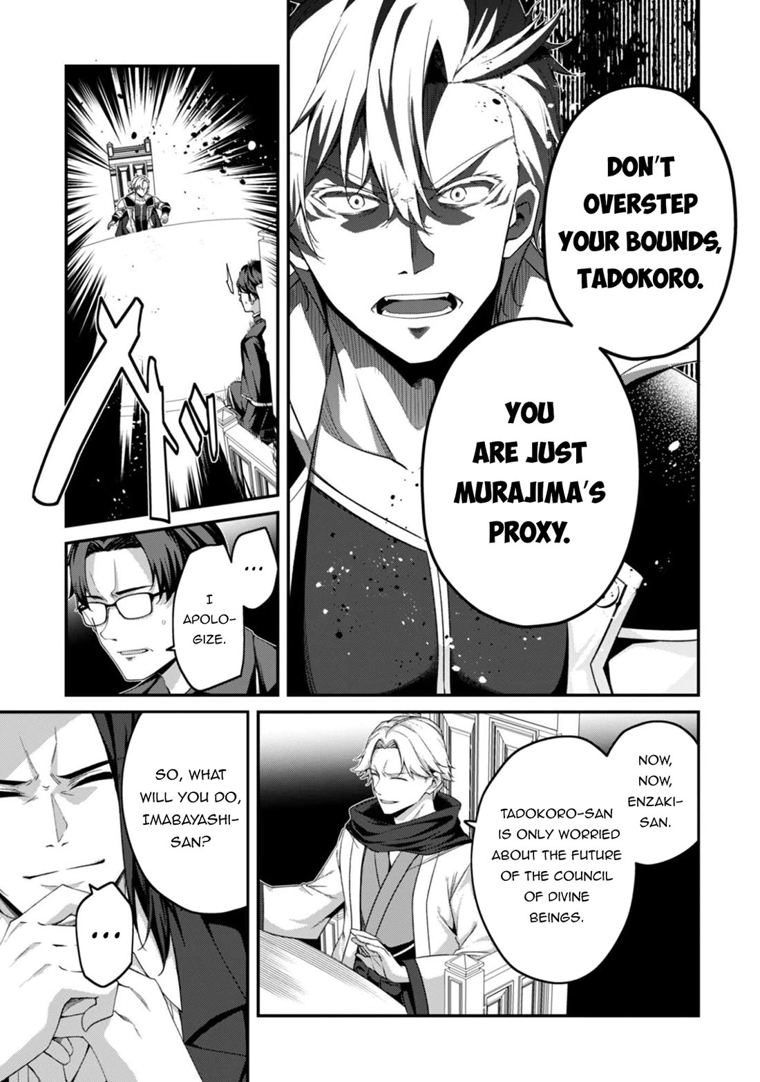 Level 1 kara Hajimaru Shoukan Musou Chapter 37 page 12 - Chapter 37