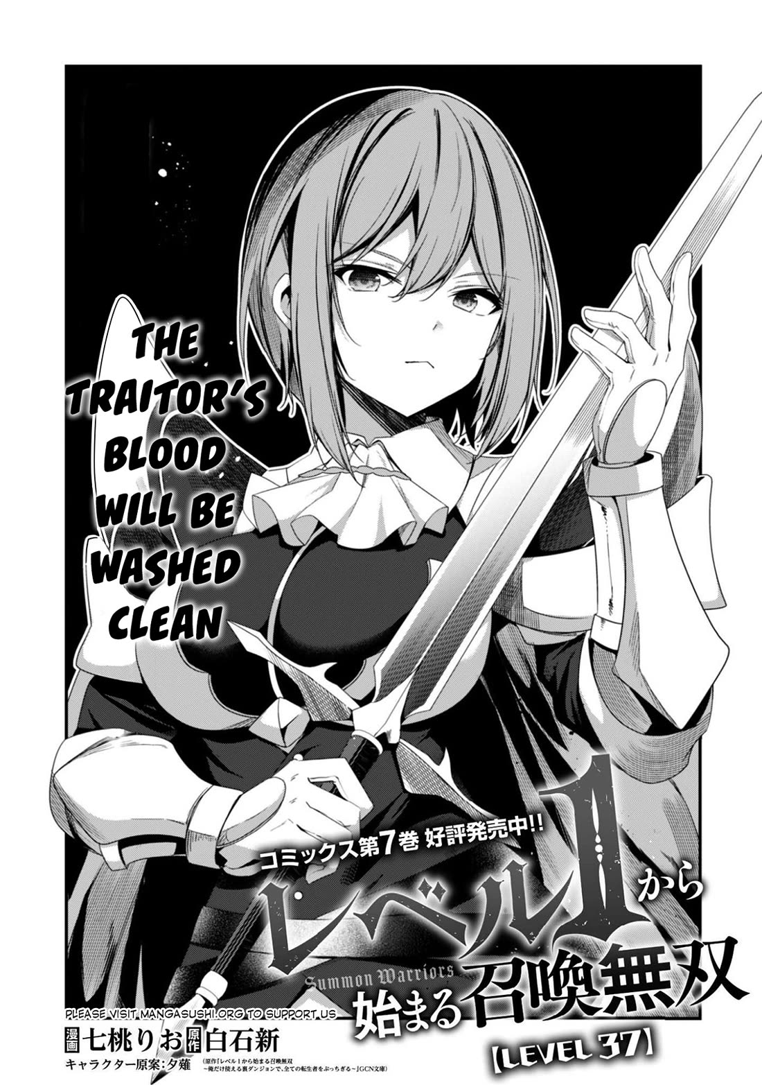 Level 1 kara Hajimaru Shoukan Musou Chapter 37 page 2 - Chapter 37