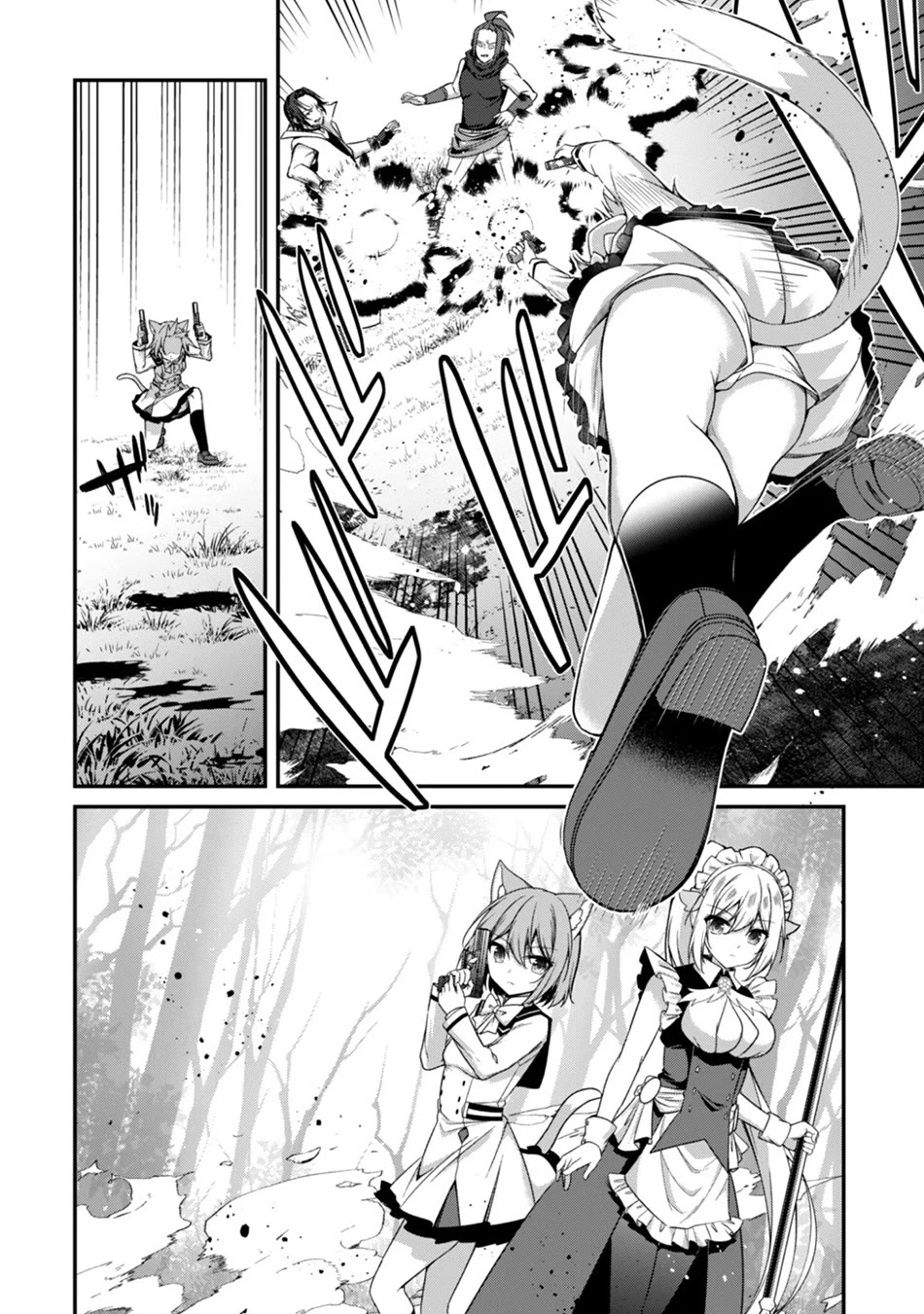 Level 1 kara Hajimaru Shoukan Musou Chapter 39 page 3 - Chapter 39