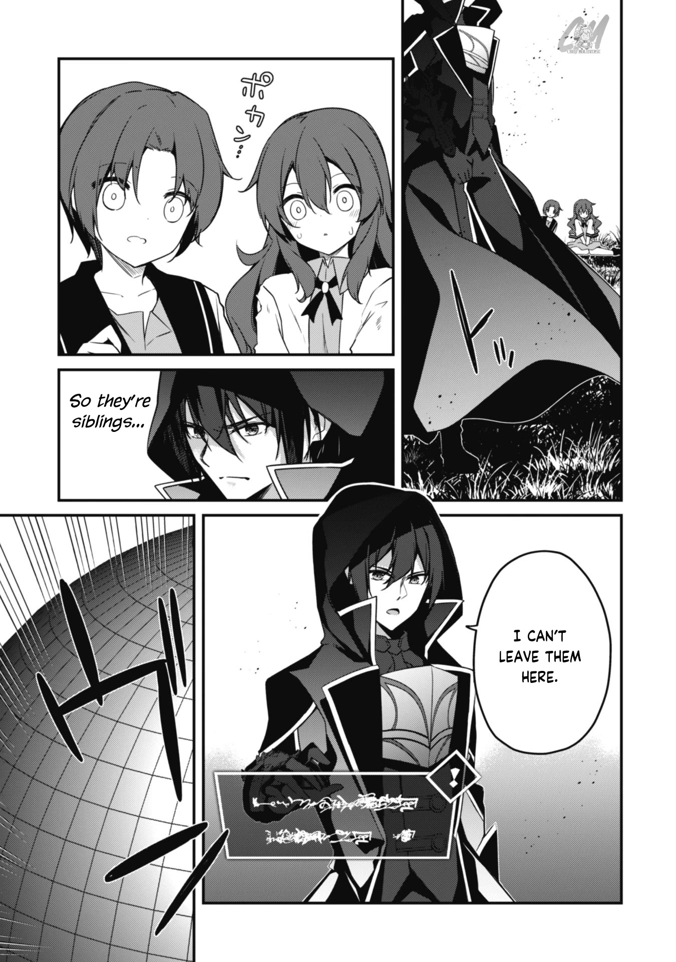 Level 1 kara Hajimaru Shoukan Musou Chapter 4 page 20 - Chapter 4