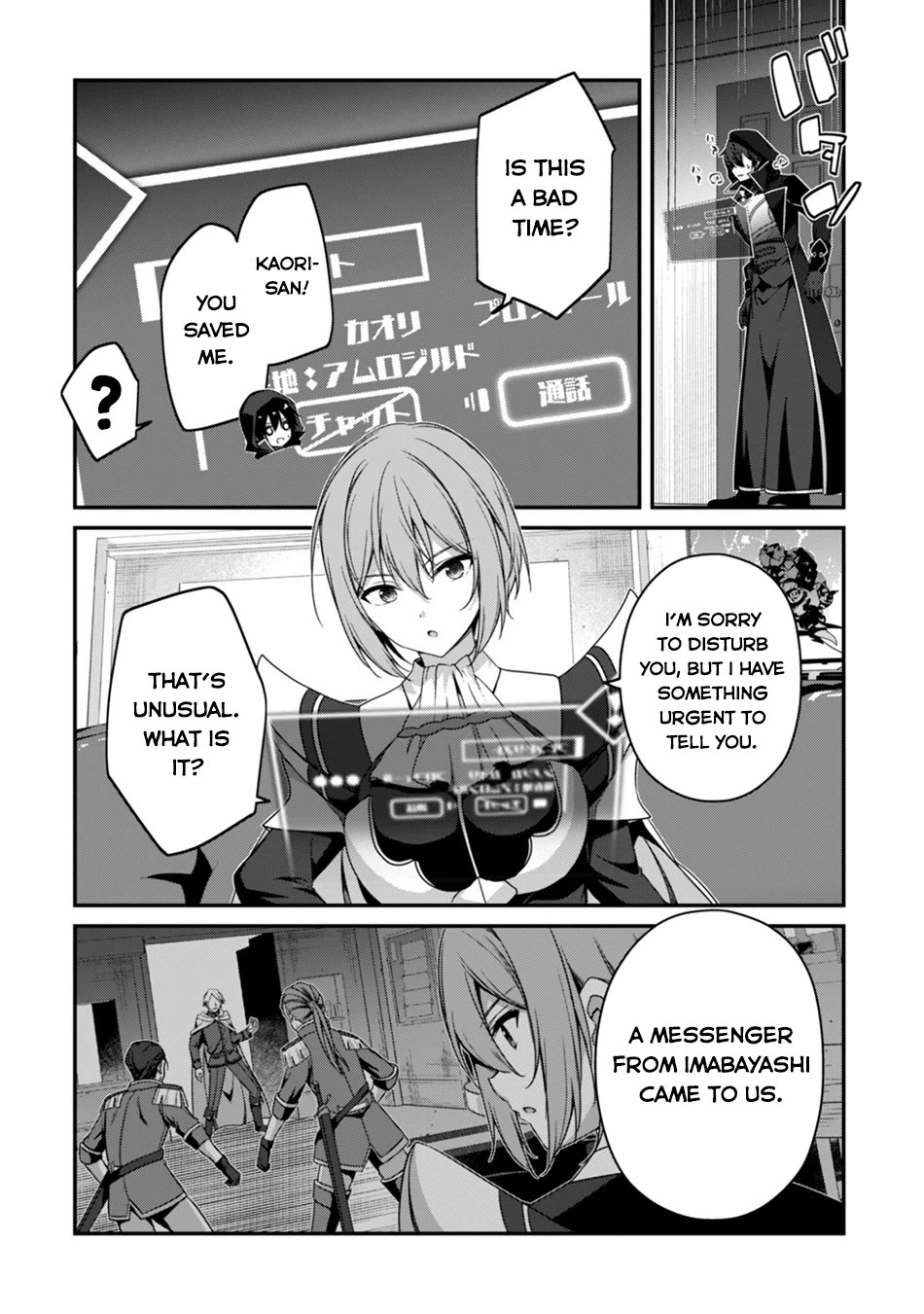 Level 1 kara Hajimaru Shoukan Musou Chapter 42 page 15 - Chapter 42