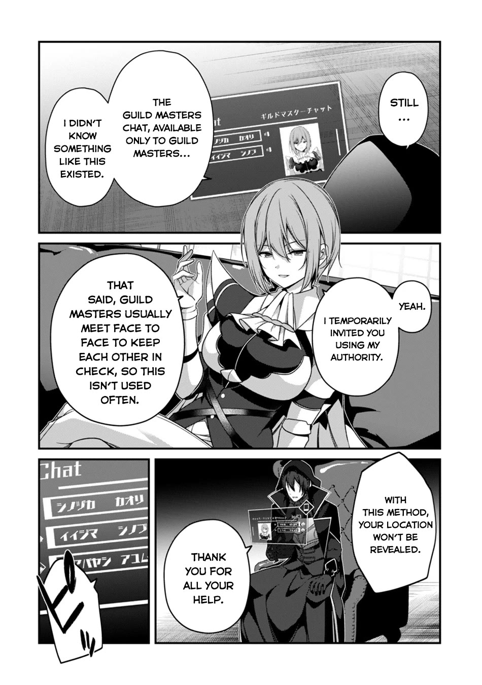 Level 1 kara Hajimaru Shoukan Musou Chapter 42 page 17 - Chapter 42