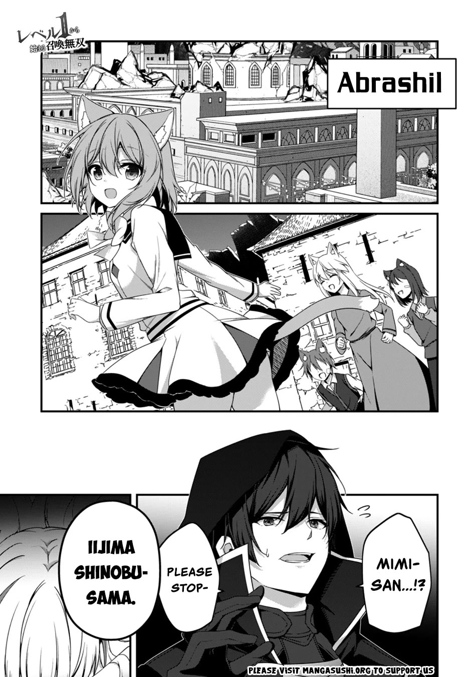 Level 1 kara Hajimaru Shoukan Musou Chapter 42 page 2 - Chapter 42