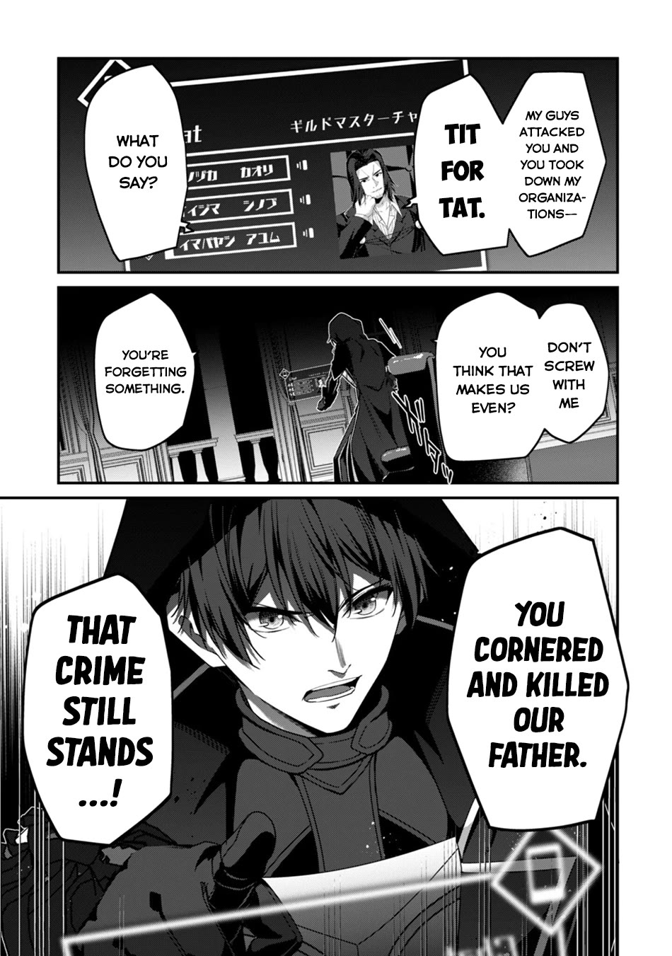Level 1 kara Hajimaru Shoukan Musou Chapter 42 page 24 - Chapter 42