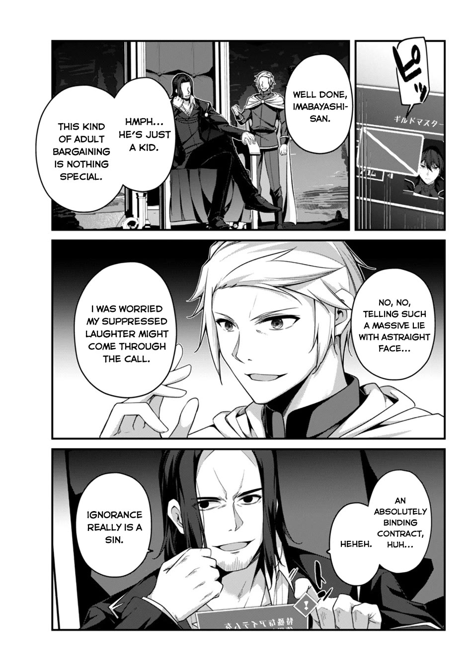 Level 1 kara Hajimaru Shoukan Musou Chapter 43 page 12 - Chapter 43
