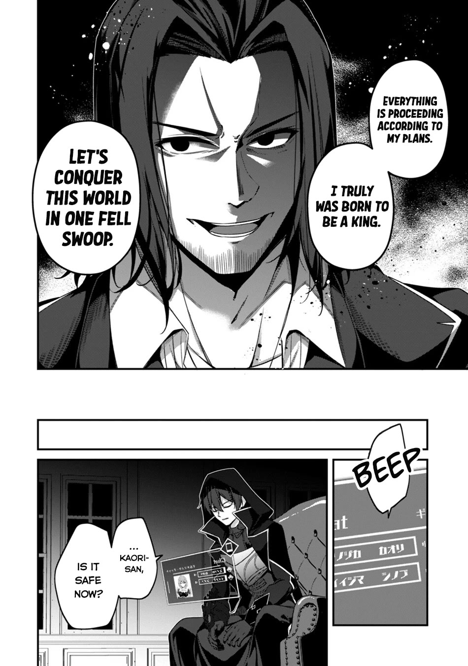 Level 1 kara Hajimaru Shoukan Musou Chapter 43 page 16 - Chapter 43