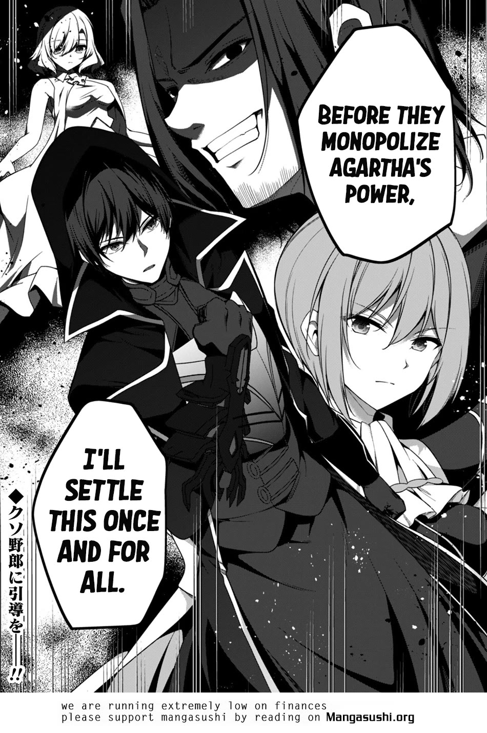 Level 1 kara Hajimaru Shoukan Musou Chapter 43 page 22 - Chapter 43