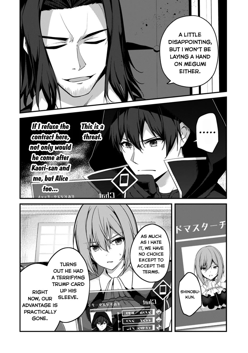 Level 1 kara Hajimaru Shoukan Musou Chapter 43 page 7 - Chapter 43
