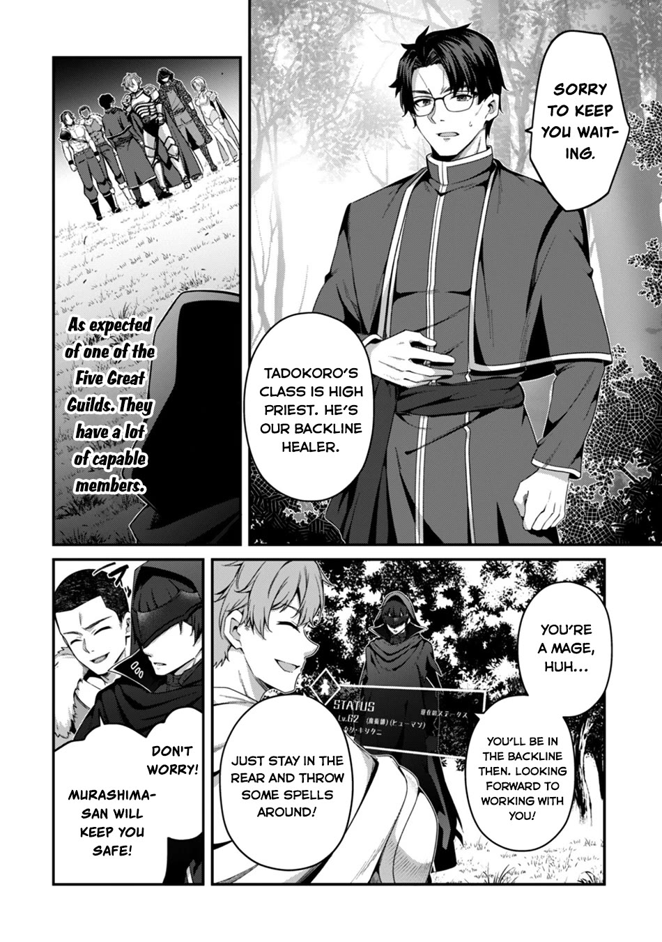 Level 1 kara Hajimaru Shoukan Musou Chapter 44 page 17 - Chapter 44