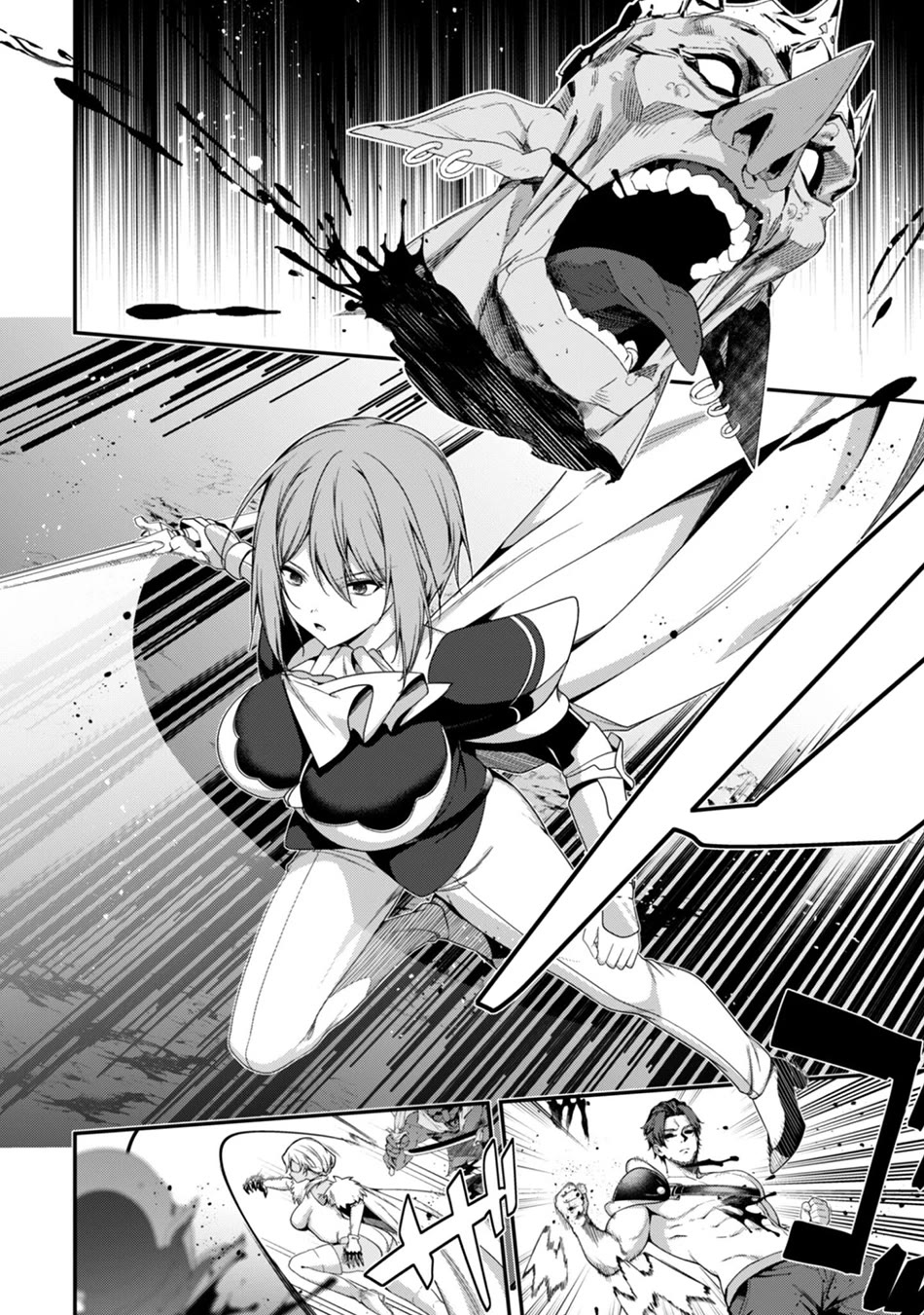 Level 1 kara Hajimaru Shoukan Musou Chapter 44 page 21 - Chapter 44