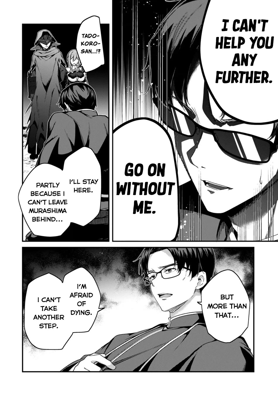 Level 1 kara Hajimaru Shoukan Musou Chapter 45 page 17 - Chapter 45