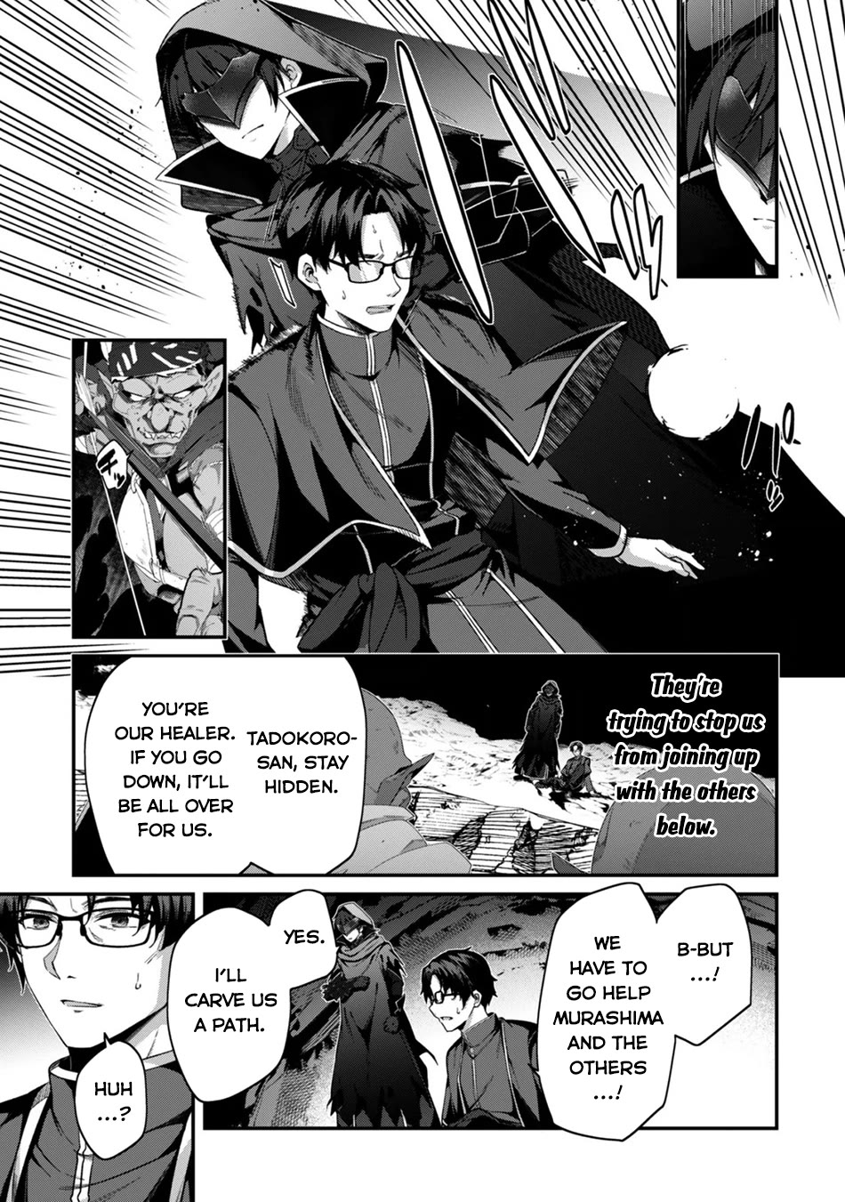 Level 1 kara Hajimaru Shoukan Musou Chapter 45 page 4 - Chapter 45