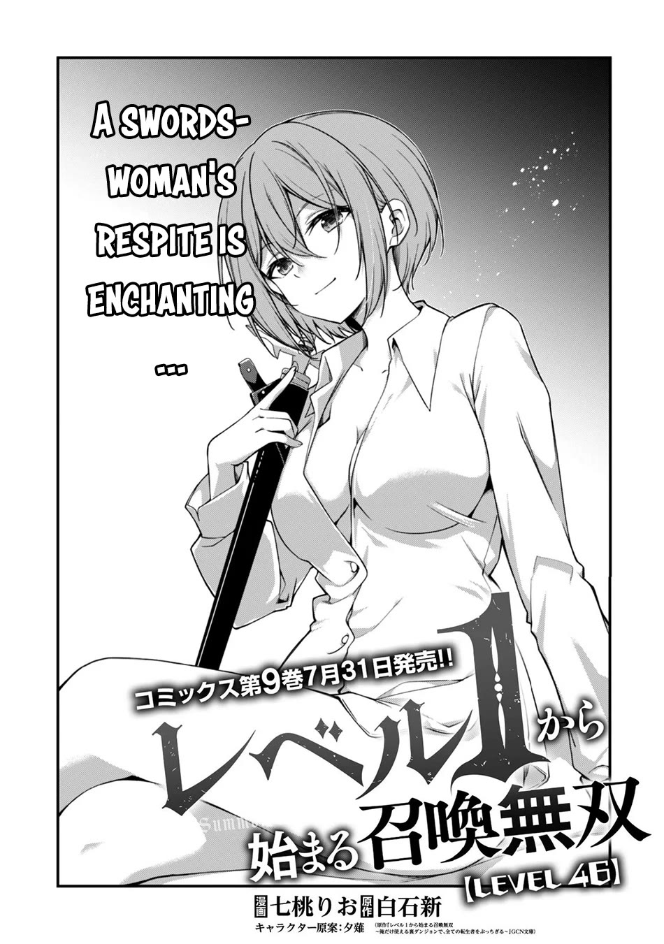 Level 1 kara Hajimaru Shoukan Musou Chapter 46 page 2 - Chapter 46