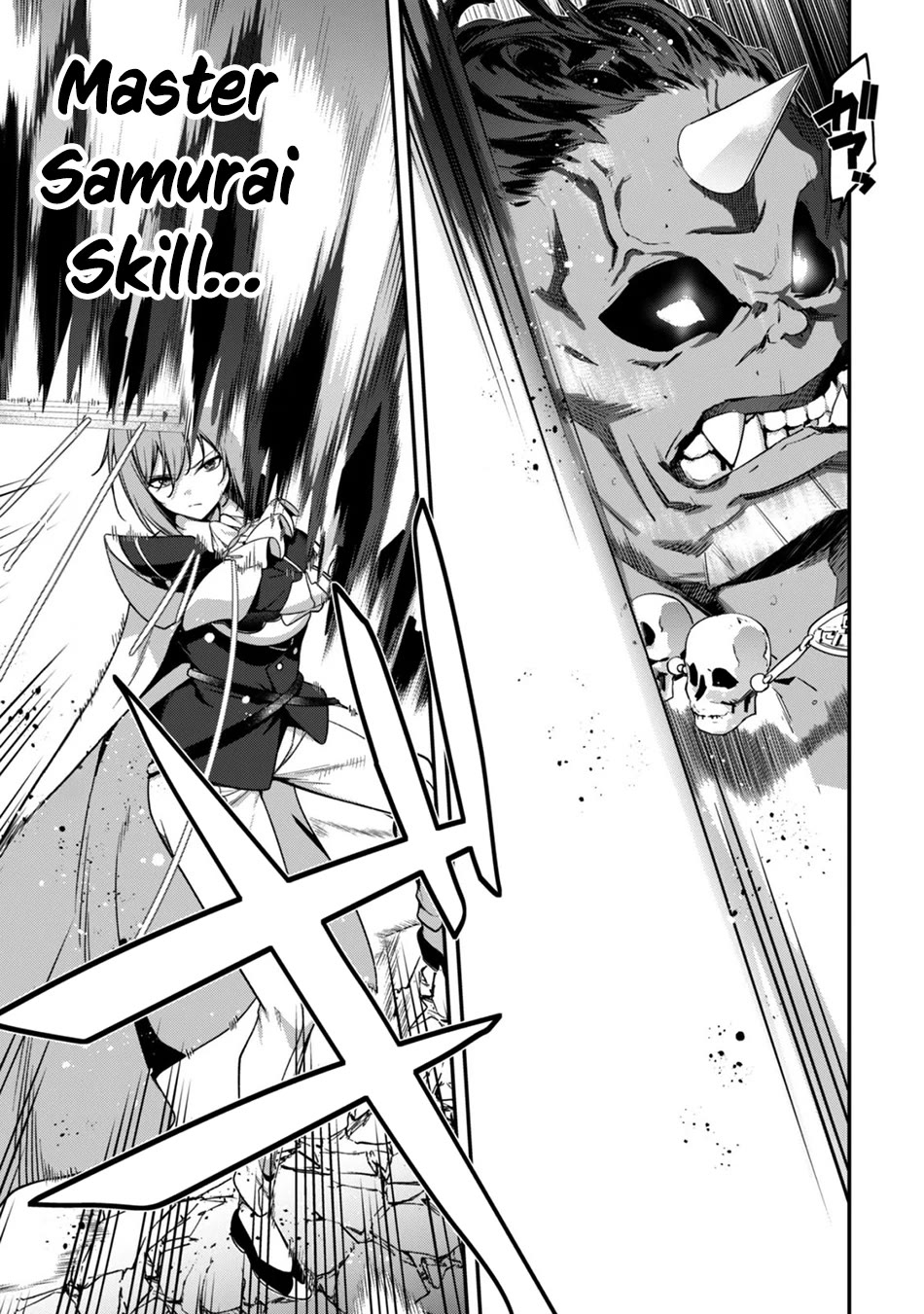 Level 1 kara Hajimaru Shoukan Musou Chapter 46 page 21 - Chapter 46