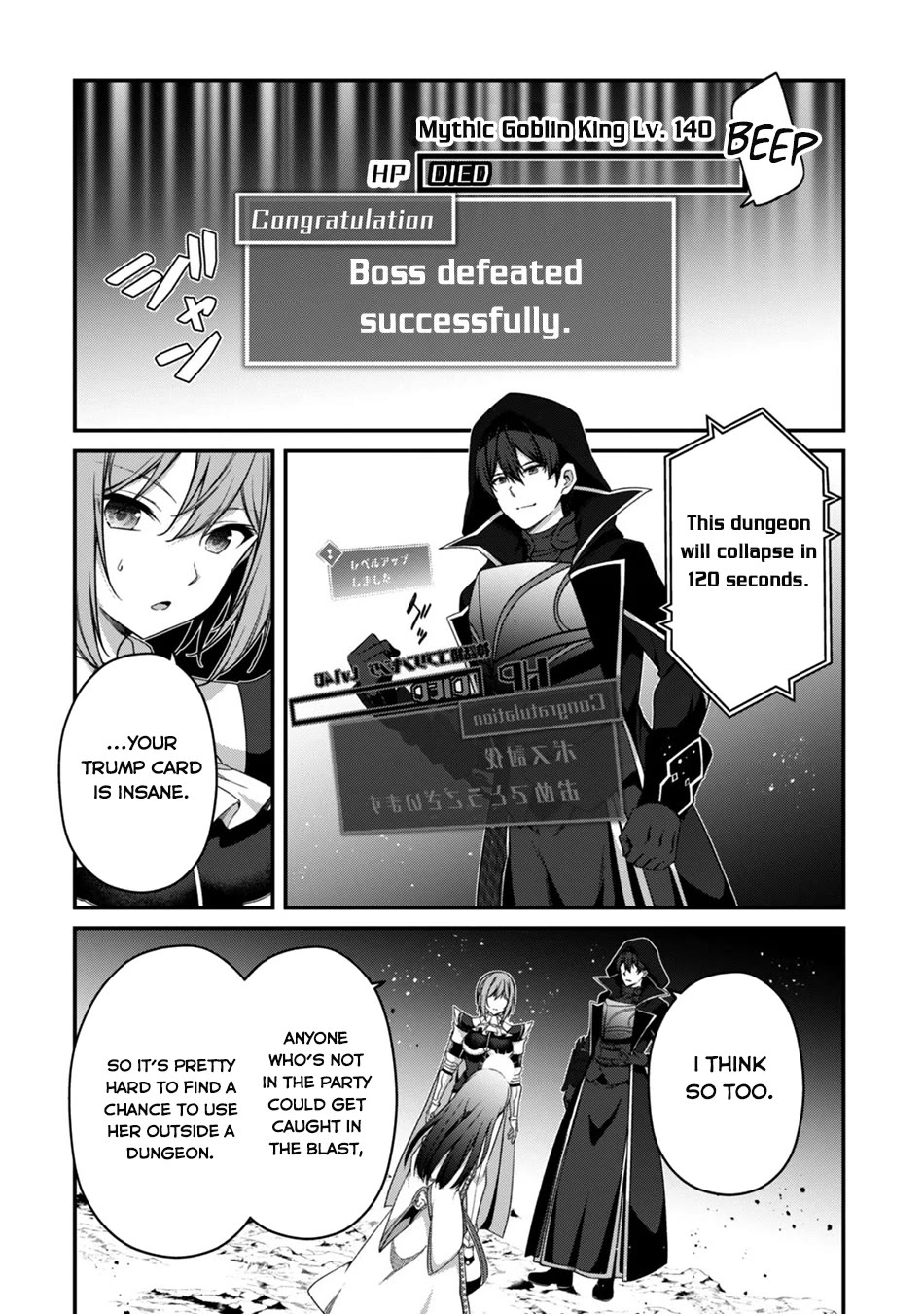 Level 1 kara Hajimaru Shoukan Musou Chapter 47 page 17 - Chapter 47