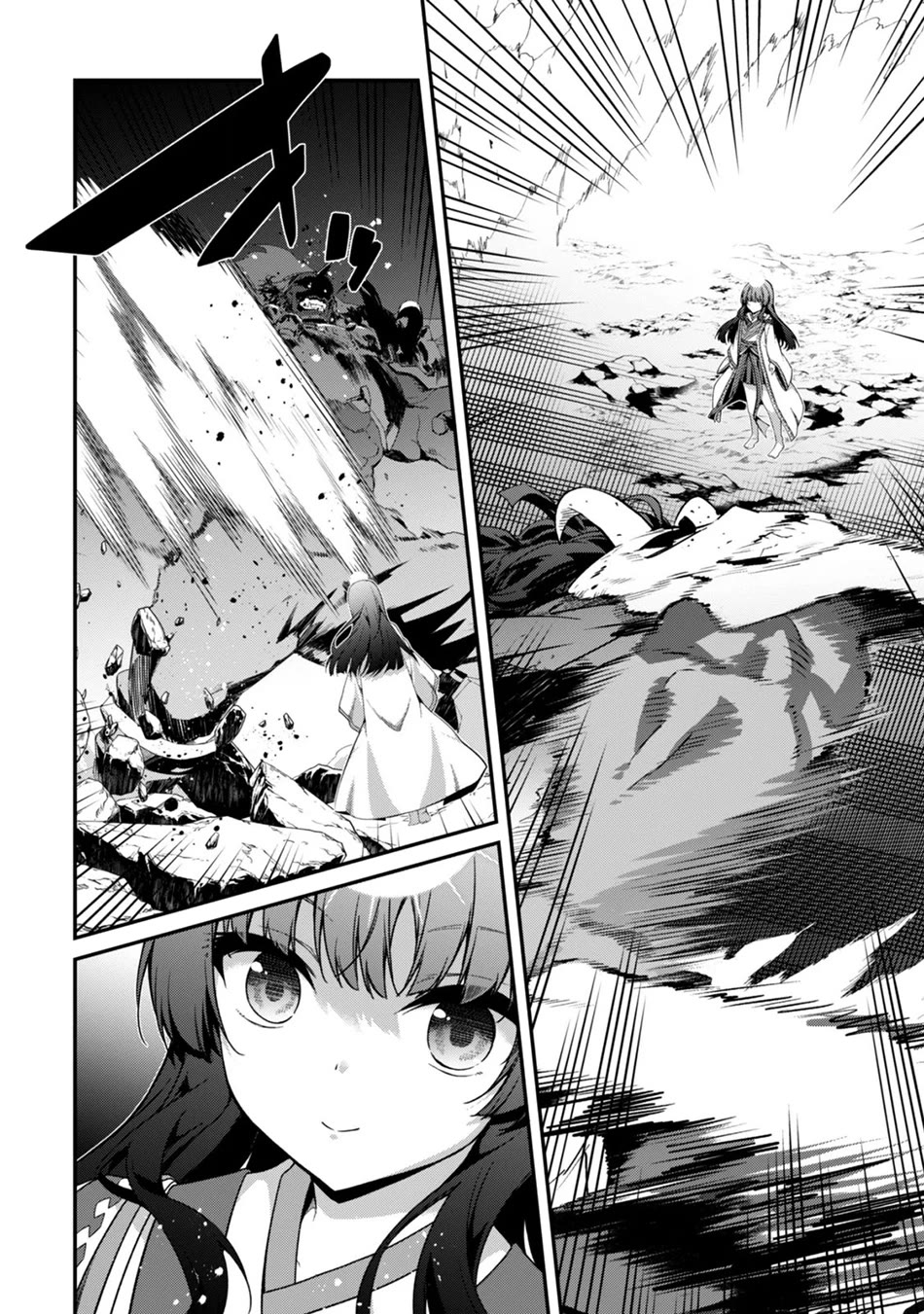 Level 1 kara Hajimaru Shoukan Musou Chapter 47 page 5 - Chapter 47