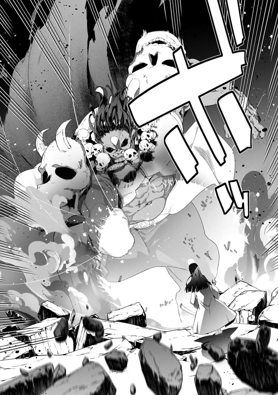Level 1 kara Hajimaru Shoukan Musou Chapter 47 page 6 - Chapter 47
