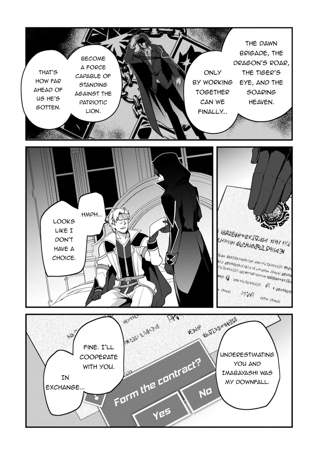Level 1 kara Hajimaru Shoukan Musou Chapter 48 page 27 - Chapter 48
