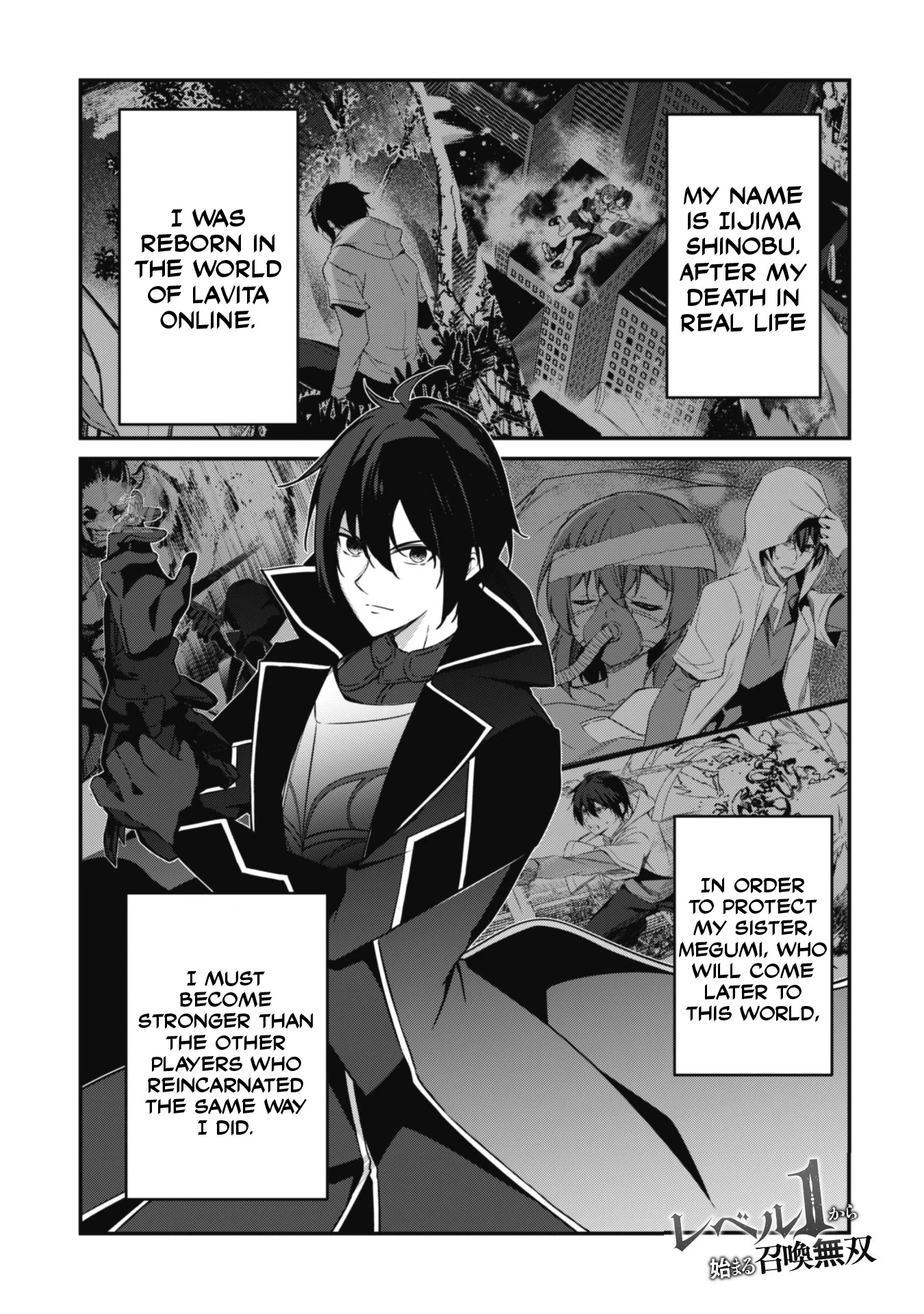 Level 1 kara Hajimaru Shoukan Musou Chapter 6 page 1 - Chapter 6