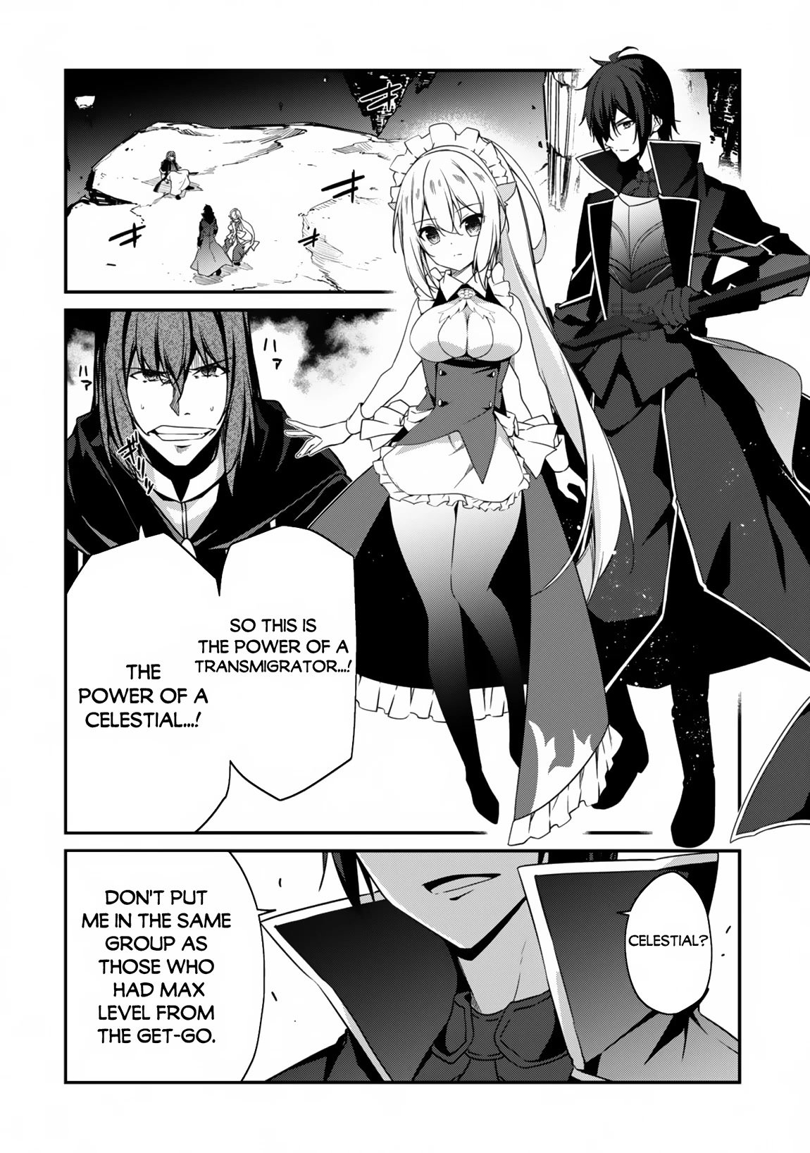 Level 1 kara Hajimaru Shoukan Musou Chapter 7 page 12 - Chapter 7