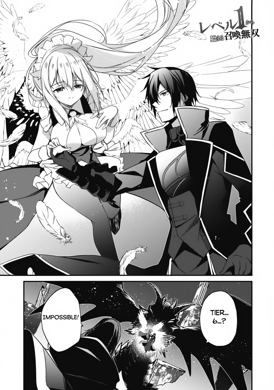 Level 1 kara Hajimaru Shoukan Musou Chapter 7 page 2 - Chapter 7